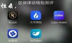 Lucia币（Lucia Coin）是否是