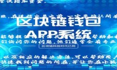 在使用小狐钱包（Fox Wal