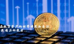 接收USDT（泰达币）在TP钱