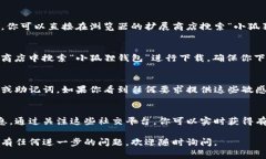 小狐狸钱包（MetaMask）是加