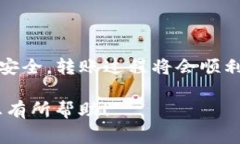 是的，USDT（Tether）可以转