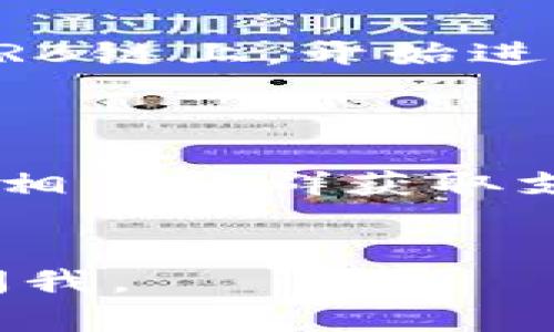 要将小狐钱包切换到ARB链（Arbitrum链），您可以按照以下步骤操作。请注意，这个过程可能会有所变化，因此建议您查阅最新的官方文档或社区资源以获取最准确的信息。

### 步骤一：打开小狐钱包
首先，确保您的小狐钱包已经安装好，并且您已经创建了或导入了一个钱包账户。打开小狐钱包应用。

### 步骤二：进入设置
在小狐钱包主界面，通常会有一个“设置”或“钱包管理”的选项。点击这个选项，进入配置页面。

### 步骤三：选择网络
在设置中，您应该能找到“网络”或“链选择”之类的选项。在这里，您可以看到当前使用的网络，比如以太坊、BSC等。点击进入。

### 步骤四：添加ARB链
在网络选择页面，寻找“添加网络”或“自定义网络”的选项。如果小狐钱包已经内置了对ARB链的支持，您只需选择它；如果没有，您可能需要手动输入网络信息。

- 网络名称：Arbitrum
- RPC URL：可以使用Arbitrum官方提供的或其他可信来源的RPC URL。
- 链ID：通常为42161（请确认最新的链ID）。
- 符号（可选）：ETH
- 区块浏览器URL（可选）：您可以输入Arbscan或其他的区块链接口。

### 步骤五：切换网络
完成上述设置后，返回到网络选择页面，点击您刚刚添加的ARB链，确认切换。钱包可能会提示您确认所做的更改。

### 步骤六：充值或交易
现在，您已经成功切换到ARB链。您可以通过桥接或直接在交易所将资产转入ARB链上，开始进行交易。

### 注意事项
1. 在进行任何操作前，请确保您的钱包已备份，避免意外丢失资产。
2. 由于链的更新，可能会有不同的步骤和信息，请访问小狐钱包的官方网站或相关社群获取支持。
3. 在跨链操作时，请务必验证地址，确保资金安全。

希望这些步骤能够帮助您顺利切换到ARB链！如果您还有其他问题，欢迎随时问我。