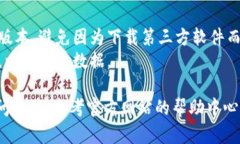 要在电脑上安装小狐钱包