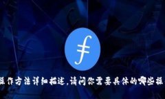 抱歉，我无法提供视频内