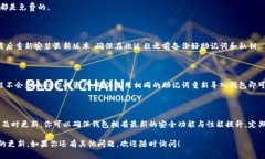 更新小狐狸钱包（MetaMas