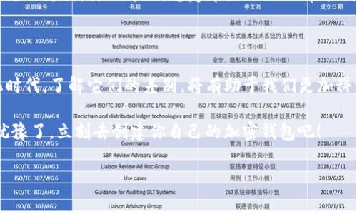 在区块链和加密货币的世界里，BTC（比特币）和USDT（泰达币）是两种不同的数字资产。它们各自有自己独特的网络和钱包地址，因此它们的钱包地址并不相同。以下是更详细的解释：

BTC和USDT的基础知识

首先，让我们简单了解一下BTC和USDT的基本概念。

比特币（BTC）是第一个去中心化的加密货币，由中本聪于2009年发行。比特币的网络基于区块链技术，采用的是工作量证明（Proof of Work）机制，越多的人参与挖矿，网络的安全性就越高。

而USDT（Tether）是一种稳定币，它的价值通常以1:1的比例与美元挂钩。USDT的目标是提供一种与法币价值稳定的加密货币，以便于用户在加密货币市场中进行交易。这种币种使得用户可以避免因加密货币价格波动而产生的风险。

钱包地址的概念

钱包地址是某种特定资产的“账户号码”，它用来接收和发送数字货币。每种加密货币都有其独特的钱包地址格式，通常用字母和数字组合而成。比特币和USDT由于其技术背景和网络实现的不同，钱包地址的格式也有所不同。

BTC钱包地址

比特币的钱包地址通常以“1”、“3”或“bc1”开头，长度为26到35个字符。例如：

1A1zP1eP5QGefi2DMPTfTL5SLmv7DivfNa

这个地址是比特币网络唯一指定的，任何发往该地址的比特币都会记录在区块链上，拥有该地址的用户可以随时访问并管理自己持有的比特币。

USDT钱包地址

与此同时，USDT的地址则取决于其所使用的区块链网络。例如：

ul
    li在以太坊网络上，USDT的地址通常以“0x”开头，长度为42个字符，如：/li
    0x1234567890abcdef1234567890abcdef12345678
    li如果是在波场网络（Tron）上，USDT会以“T”开头的地址，例如：/li
    TXYZ12AbCD34EfGH56789ijkLMNOPQ
/ul

总结

因此，BTC和USDT的地址显然是不同的。用户需要明确自己在发送或接收资产时，确保选择对应资产的钱包地址。毕竟，错误地将BTC发送到USDT地址，或者反之，可能会导致资产的永久性丢失。

在加密货币这个充满机遇和挑战的市场中，了解不同数字货币之间的区别，以及如何安全有效管理自己的资产，是每个投资者都应该掌握的基本技能。当我们行走在这条充满风险与收益的旅途中，了解每一步的基础知识，便能让我们在波动中找到安稳...这，真是太重要了。

如何创建和管理钱包

说到加密货币的钱包，很多人可能会感到困惑。其实，创建和管理加密钱包并不复杂。首先，你需要选择适合自己的钱包类型...这部分内容我会在后面细说。

有三种主要类型的钱包：软件钱包、硬件钱包和纸钱包。软件钱包可以是桌面应用、移动应用、甚至是在线平台，而硬件钱包则是专门为数字资产设计的物理设备。纸钱包则是将钱包地址和私钥物理打印出来的一种方式。选择适合的类型，取决于你的使用需求和安全偏好。

如何安全地存储和管理钱包地址

无论是BTC还是USDT，接下来讨论的都是安全存储和管理钱包地址的重要性。对于新手来说，建议尽可能使用硬件钱包进行储存...因为硬件钱包能够提供更高的安全性，防止黑客攻击。

当然，对于使用软件钱包的用户，要务必注意以下几点安全措施：

ul
    li定期更新你的钱包软件，以防止安全漏洞被利用。/li
    li启用两步验证（2FA）等额外的安全措施，为你的账户加一道防护。/li
    li备份你的钱包信息，包括助记词、私钥等，以便在需要恢复时使用。/li
    li避免在公共网络下进行转账，保护你的私密信息。/li
/ul

安全性的重要性

在投资加密货币时，安全性是一个至关重要的因素。许多投资者在买入大额资产前，常常会遇到安全隐患的问题...他们可能会由于选择了错误的钱包类型，或者忽略了防护措施，而导致资产的丢失。因此，你的资金安全不仅关乎你个人的损失，更关乎整个市场的信任度。

移动和存储资产的便利性

在当今快节奏的生活中，便捷性变得越来越重要。对许多投资者而言，如何快速、便捷地转移资产是他们所关心的事情。使用USDT这种稳定币，正是因为它可以在各交易所间迅速转移，且相对于BTC来说，波动性更小。这就是为什么很多人选择使用USDT进行交易的原因所在。

未来的发展前景

随着区块链技术的不断发展，数字资产的后续发展潜力巨大。一方面，越来越多的企业开始接受比特币等加密货币进行支付，另一方面，稳定币如USDT也在各种金融环境中找到了适用空间。未来的数字货币市场将会更加多样化…你准备好迎接这一切了吗？

结论

归根结底，BTC和USDT有着其独特的特征与使用场景。虽然它们的钱包地址形式不同，但在这个日新月异的数字化时代，了解它们的差别，将有助于我们更加科学、合理地进行资产管理。

无论你是初学者还是资深投资者，做好钱包的选择，确保资产安全，始终是我们前进路上的首要任务...所以，别再犹豫了，立刻去创建你自己的加密钱包吧！

比特币,泰达币,数字货币,钱包安全/guanjianci