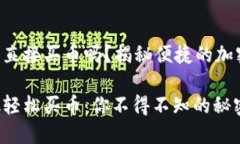 MetaMask可以直接买币吗？揭