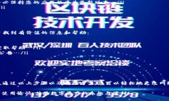 ### 小狐钱包如何更改网络