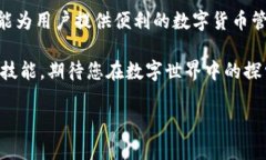 创建一个个人网站并安装