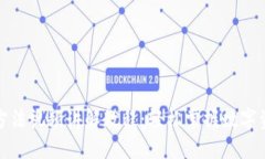 小狐钱包使用方法视频讲