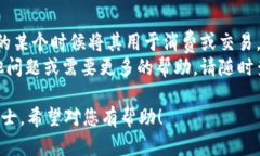 要将狗狗币（Dogecoin）提到