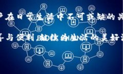 小狐钱包体现了什么？数