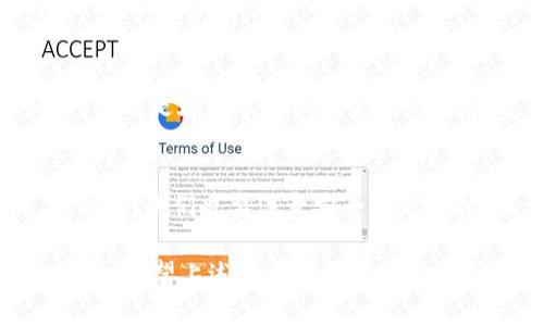 很高兴您对小狐钱包转账感兴趣。关于如何在国内转账小狐钱包，以下是相关的详细介绍。由于文字较长，我将提供一个大致的框架和一些关键点，供您参考。

小狐钱包概述
小狐钱包是一款在国内逐渐流行的支付工具...它允许用户进行快速、安全的数字支付和转账。无论是朋友之间的小额转账，还是在电商平台上的支付，使用小狐钱包都能让交易变得更加便捷。

开通小狐钱包的步骤
在了解如何转账之前，您首先需要确保自己已经成功注册并开通了小狐钱包账号。这通常需要...下载应用，注册账号，并完成相关的身份验证。这一步至关重要，只有通过验证，账户才能正常使用。

如何进行转账
现在我们来聊一聊...如何在小狐钱包中进行转账。首先，打开小狐钱包的应用，进入首页后，寻找“转账”或“发送”按钮。点击后，您会看到一个新的界面，要求输入对方的账号信息，比如手机号或者二维码...

输入转账金额
接下来，您需要输入您想要转账的金额。在做这个决定时，有几个因素可能会影响您的选择，比如...您与对方的关系、转账的紧急程度等。务必确认您输入的金额是正确的...一旦提交，就无法撤回了。

确认转账信息
在您输入完所有信息后，系统会要求您再次确认转账信息。这一步是非常重要的...您必须仔细核对，以避免因误操作造成的损失。有时候...即使小金额的转账，如果操作不慎，也可能带来不必要的麻烦。

完成转账
当您确认无误后，点击“确认”按钮，系统将提示您进行支付验证。支付验证可能会涉及到输入密码、指纹识别或者短信验证等多重安全措施...这也是为了保护您的资金安全。

转账后的提示与反馈
一旦转账成功，小狐钱包会给您推送一个通知，告知您转账的状态...同时，您也可以在钱包的交易记录中查看到这笔交易的详细信息。这些功能都体现了小狐钱包的人性化设计，让用户能随时掌握自己的财务状况。

注意事项
尽管小狐钱包提供了多重安全措施，但在转账时仍然要保持警惕...切勿轻信陌生人的请求，特别是在涉及到大笔金额的转账时。保持信息的私密性，以防止诈骗。

总结
使用小狐钱包进行转账，无疑是现代生活中的一大便利...只需要简单几步，就可以完成。但同时，我们也要注意安全问题，理性消费，谨防受骗。这样的钱包工具在未来势必会更受欢迎，带来更多的便捷和快乐。

在这个数字化的时代，越来越多的人选择使用小狐钱包等电子支付工具进行日常的资金交易。希望上述信息对您有所帮助，让您在转账的过程中更加顺畅与安全。