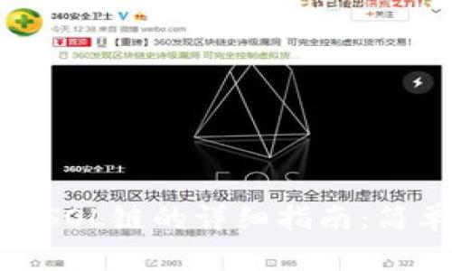 小狐狸钱包添加SOL链的详细指南：简单易懂一步到位