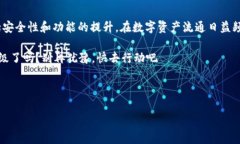 如何升级小狐钱包：简单