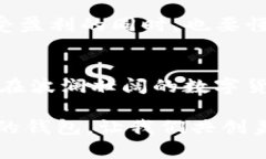 biao ti/biao tiUSDT钱包官方下