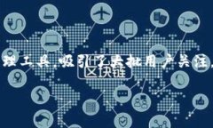 在这个快速发展的区块链