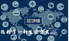 是否值得下载小狐狸钱包