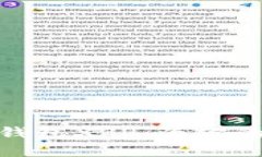 如何安全使用瑞波钱包X