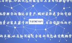 在加密货币和区块链技术