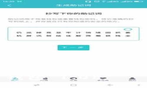 如何安全地使用狗狗币钱包 1.08——你的虚拟资产管理指南
