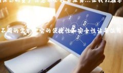 小狐钱包：如何轻松添加