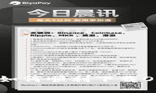 解锁数字财富：如何顺利下载Omni比特币钱包