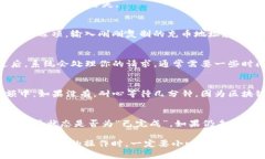 充币的方法可能因不同的