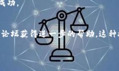 要连接小狐钱包（也称为