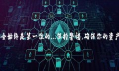 充ETH到小狐钱包的流程相