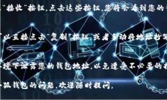 要找到“小狐钱包”的地