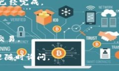 转入小狐钱包的具体步骤