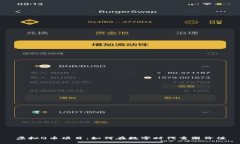 虚拟Q币项目：如何在数字