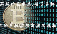 是的，MetaMask确实有手机版