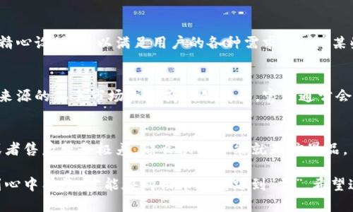 在区分正版小狐钱包时，我们可以关注几个关键方面，包括外观、材料、功能和售后服务等。以下是详细介绍：

外观特征
首先，观察小狐钱包的外观。正版小狐钱包在做工上非常讲究，缝线均匀，接口平整，没有多余的线头和毛刺。而仿冒产品往往在缝合工艺上粗糙，容易出现色差和不对称的现象。此外，正版钱包的品牌标志清晰、饱满，不会出现模糊或不完整的情况。

材料质量
正版小狐钱包使用的材料较为高档，通常采用优质真皮或高强度合成材料，触感柔软，耐磨耐用。而很多假货可能使用劣质材料，摸上去手感生硬、粗糙，甚至带有刺鼻的化学气味。这就需要在购买时认真观察和触摸。

功能设计
小狐钱包在功能设计上非常人性化。正版钱包的内部结构规划合理，卡位、币位以及零钱袋的位置都经过精心设计，可以满足用户的各种需求。此外，某些正版小狐钱包还可能具备防盗、RFID防护等技术。想要深入了解，可以参考官方网站上提供的功能介绍。

购买渠道
选择正规渠道购买是辨别真伪的关键。建议消费者在官方网站、授权专卖店等正规渠道购买，避免在不明来源的二手市场或小商贩处购买。官网通常会提供真伪查询服务，确认是否为正版。

售后服务
正版小狐钱包会提供完善的售后服务，包括换货、保养指南等。如果您购买的产品没有明确的售后政策，或者售后服务极差，那么很有可能就是仿冒品。

总而言之，购买小狐钱包时需仔细观察，结合多个方面进行判断，从外观到出售渠道都不容忽视。只有做到心中有数，才能在购物中避免踩到“雷”。希望这篇文章能为你的购物提供一定的帮助！