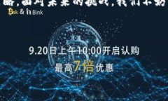 关于上海是否禁止挖掘虚