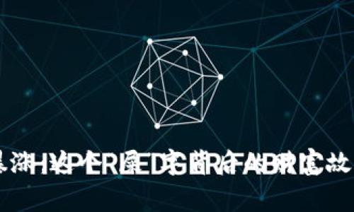 钱包屎币再度暴涨：这个“屎”字背后的财富故事，你听说过吗？