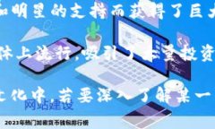 虚拟币是一个相对广泛且