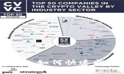 比特币备份钱包的位置—如何快速找到你的数字资产保险箱