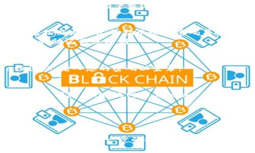 要登录MetaMask，您可以按照以下步骤操作：

1. **下载和安装MetaMask**：
   - 如果您还没有安装MetaMask，请访问[MetaMask官方网站](https://metamask.io/)下载适用于您的浏览器的扩展程序或移动应用程序。确保下载时注意安全，避免从非官方来源下载。

2. **创建或导入钱包**：
   - **创建新的钱包**：如果您是第一次使用MetaMask，选择“创建钱包”，然后按照屏幕上的指示设置密码并备份助记词。这一步骤非常重要，助记词是恢复钱包的唯一方法。
   - **导入已有钱包**：如果您已有MetaMask钱包，选择“导入钱包”并输入您的助记词或私钥。

3. **登录MetaMask**：
   - 一旦您创建或导入钱包，返回浏览器中网格的插件区域，点击MetaMask图标，输入您的密码以登录。

4. **连接到以太坊网络**：
   - 登录后，MetaMask会默认连接到以太坊主网。您可以在网络下拉菜单中切换网络，如测试网或其他链。

5. **使用功能**：
   - 登录后，您可以进行发送和接收加密货币、与DApp（去中心化应用）交互等。

请记得在使用任何加密钱包时，保护好您的私钥和助记词，切勿将其分享给他人。如果需要进一步的操作指导或解决特定问题，请提供更多的信息。