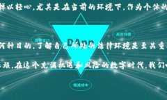 关于“虚拟币个人之间交