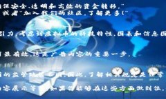 创建一个虚拟币的广告，