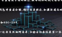 要将火币交易所的SHIB（柴