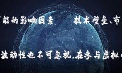 虚拟币，通常指的是基于