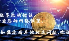 要查看小狐钱包余额，您