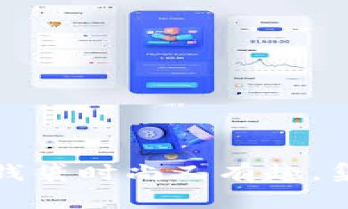 小狐狸钱包：让你的钱袋时尚又有趣，集可爱与实用于一身！