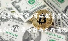 小狐钱包（Fox Wallet）是一