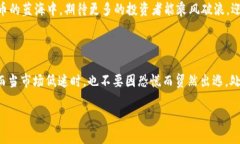   2023年虚拟币风云：BID币