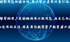 小狐钱包的签名在哪里找