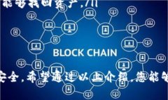 以太坊（Ethereum）钱包是存